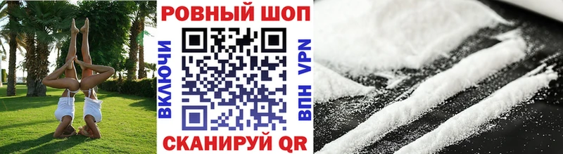 Наркошоп купить Cocaine  КЕТАМИН  ГАШИШ  СК  Каннабис  Меф мяу мяу  Лосино-Петровский