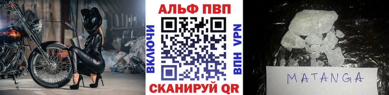 Купить  Лосино-Петровский  A-PVP крисы CK 
