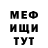 МЕТАДОН VHQ alex litvishko