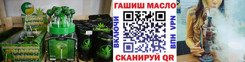 Еда ТГК конопля  Купить закладки  Лосино-Петровский 