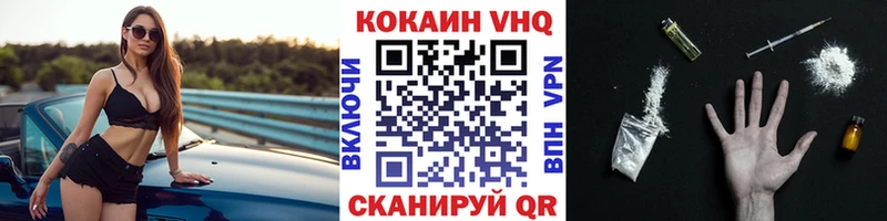 Cocaine Колумбийский  Купить  Лосино-Петровский 