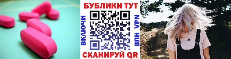 Купить  Лосино-Петровский  Ecstasy Cube 
