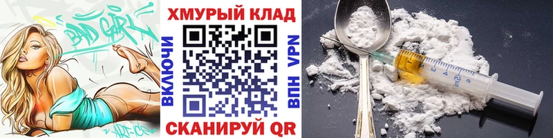 Героин VHQ  Купить где  Лосино-Петровский 