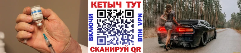 КЕТАМИН VHQ  Купить  Лосино-Петровский 