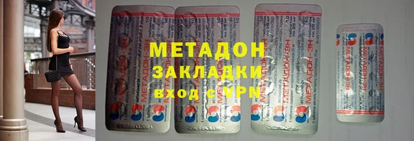 спиды Бугульма