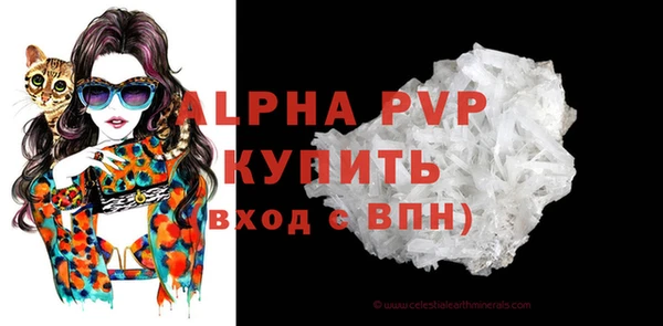 спиды Бугульма