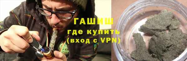 альфа пвп Бородино