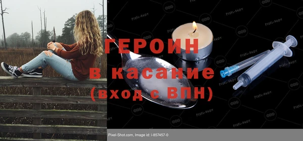 шишки Волосово