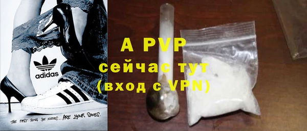 спиды Бугульма