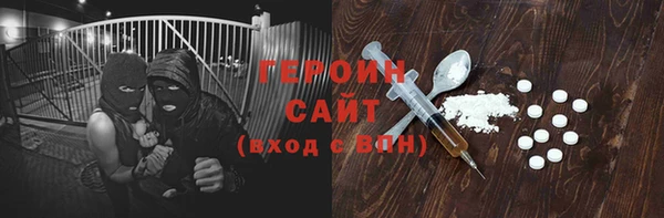 спиды Бугульма