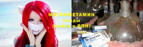меф VHQ Волоколамск