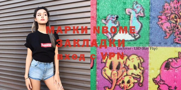 MESCALINE Бронницы