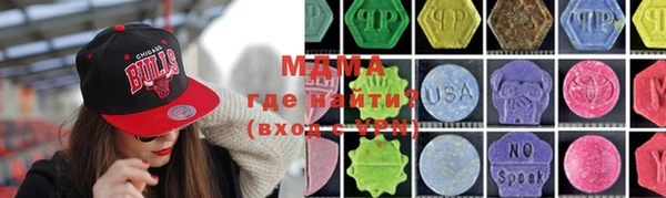 спиды Бугульма
