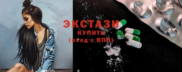меф VHQ Волоколамск