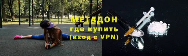 меф VHQ Волоколамск