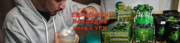 спиды Бугульма