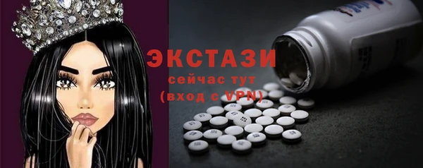 шишки Волосово