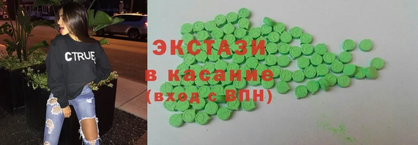 MESCALINE Бронницы