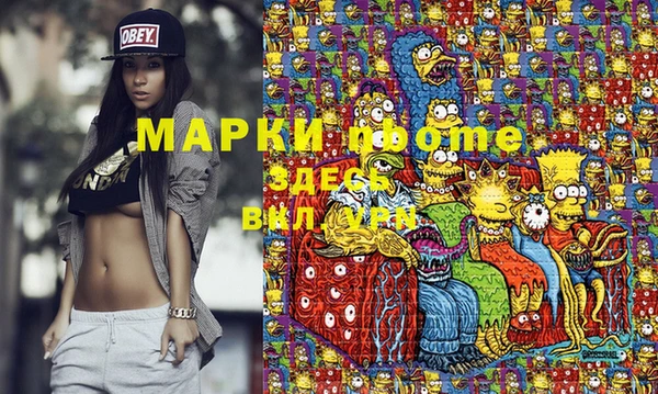 шишки Волосово