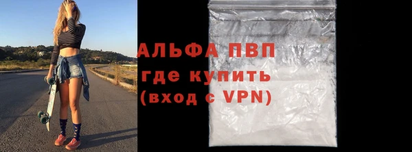 альфа пвп Бородино