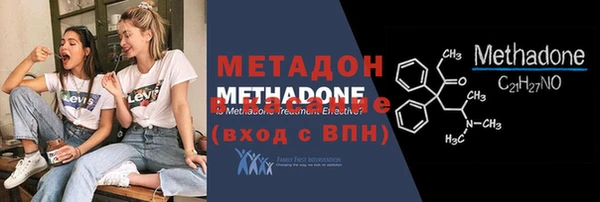 меф VHQ Володарск