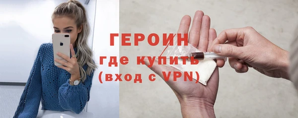 альфа пвп Бородино
