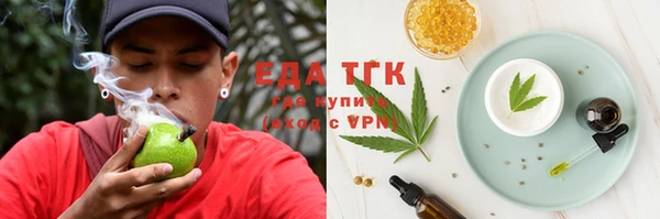 альфа пвп Бородино
