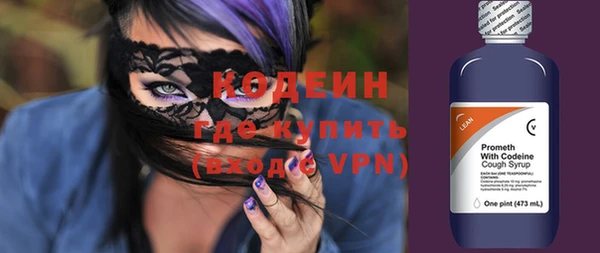 альфа пвп Бородино