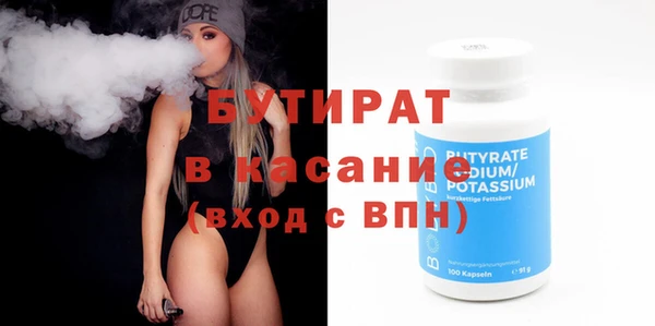 спиды Бугульма
