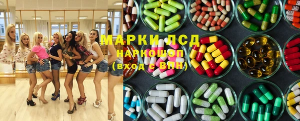 MESCALINE Бронницы
