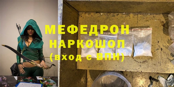 меф VHQ Волоколамск