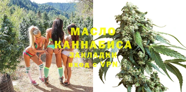 альфа пвп Бородино