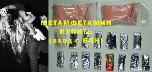меф VHQ Володарск