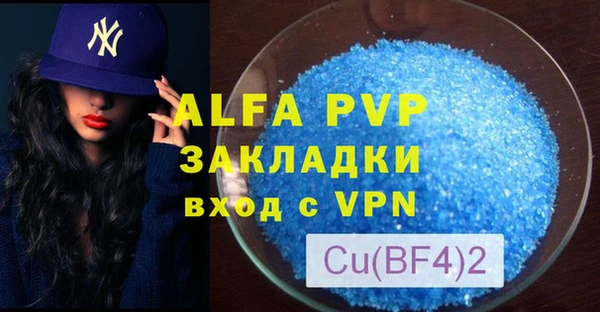 меф VHQ Волоколамск