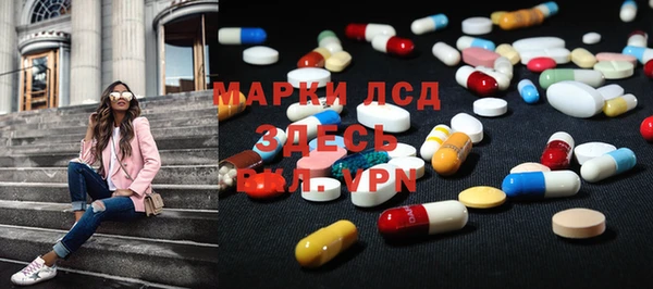 меф VHQ Волоколамск
