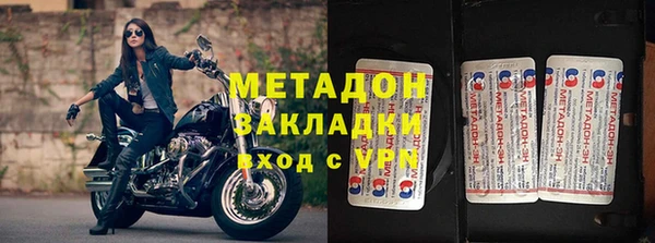MESCALINE Бронницы