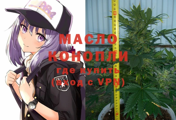 шишки Волосово