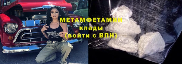 MESCALINE Бронницы