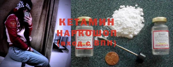 меф VHQ Волоколамск