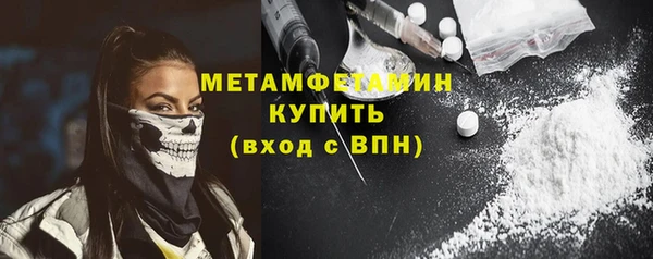 MESCALINE Бронницы