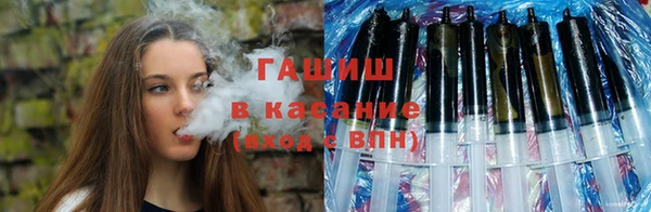 MESCALINE Бронницы