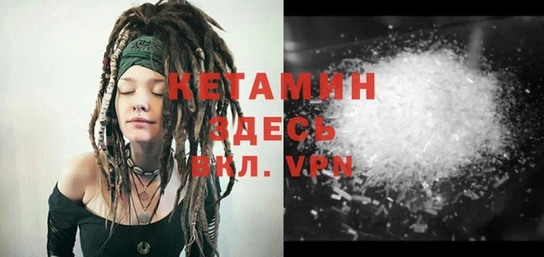 меф VHQ Володарск