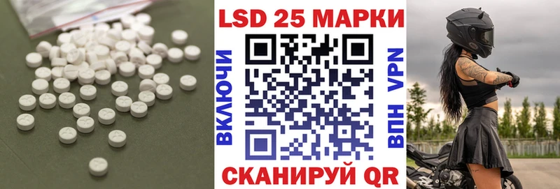 Лсд 25 экстази ecstasy  Купить закладки  Лосино-Петровский 