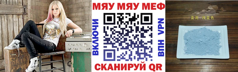 Мефедрон кристаллы  Купить где  Лосино-Петровский 
