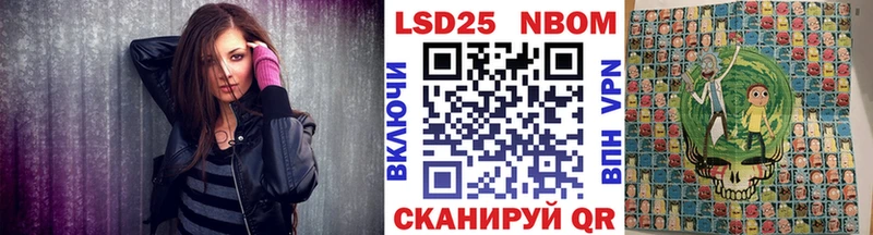 Марки 25I-NBOMe 1,5мг  Купить  Лосино-Петровский 